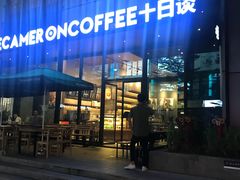 -DECAMERON十日谈(卓悦汇店)