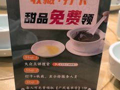 -上下九广州菜馆(李家村万达店)