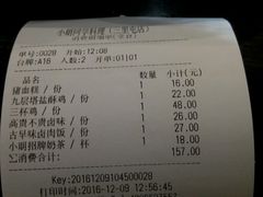 -小明同学(三里屯店)