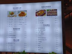 -船歌·鱼水饺青岛菜(闽江二路店)