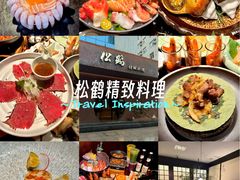 -松鹤精致料理(五一中路店)