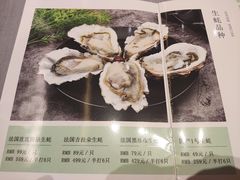 -鲍鱼王子(深圳大厦店)