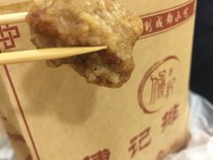-傅强排骨(成都总店)