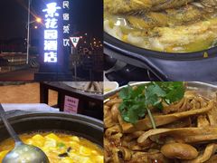 -雅和生态渔庄·宜城锅巴饭(龙灵山公园店)
