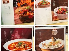 -钦善斋(武侯祠店)