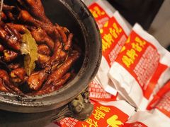 -鸡脚旮旯平江路店