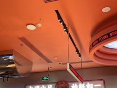 -文通冰室(东方宝泰店)