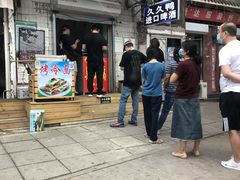 门面-无声臭豆腐(大井1号店)