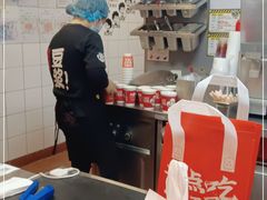 -永和大王(梅家浜店)