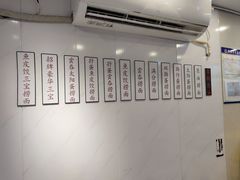 -明記茶餐廳(福田总店)