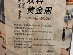 -武汉武昌威斯汀酒店-知味自助餐厅