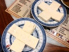 牛奶方砖-双喜老铺(人民广场店)