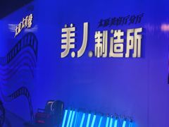 -太原影都(激光MAX影院)