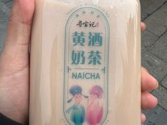 -寻宝记绍兴菜(鲁迅路店)