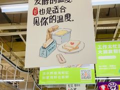 -大润发(康桥店)