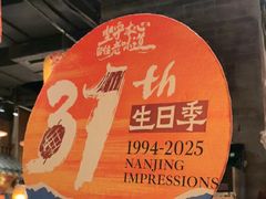 -南京大牌档(之心城店)