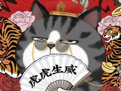 -金春禧(贵和领秀城店)