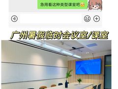 -天娱广场