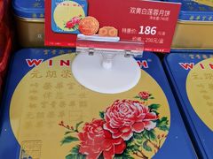 -元朗荣华(中海商城店)