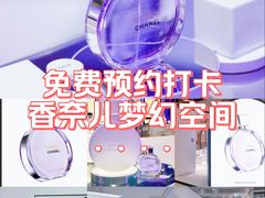 -新世界大丸百货
