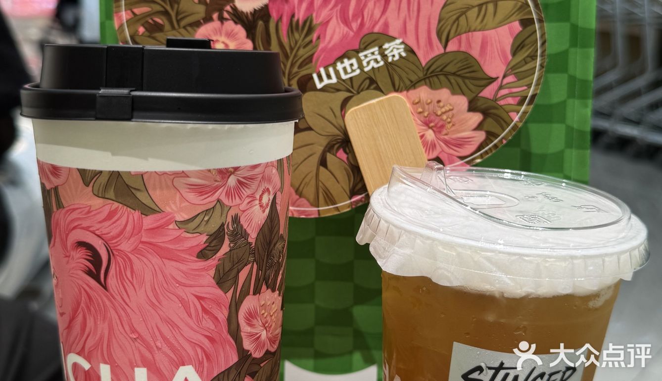 点了n次的奶茶，美滋滋