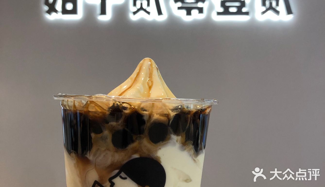 我特别喜欢它家的芋泥啵啵很有弹性啊
