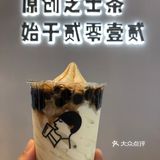 我特别喜欢它家的芋泥啵啵很有弹性啊