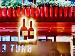 -Brut Eatery悦璞食堂(建国东路店)