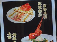 -望海湾鱼头泡饼·天津菜(空港店)