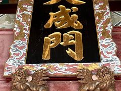 -揭阳学宫(榕城区)