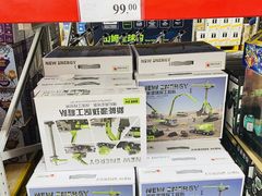 -山姆会员商店(杨桥西路店)