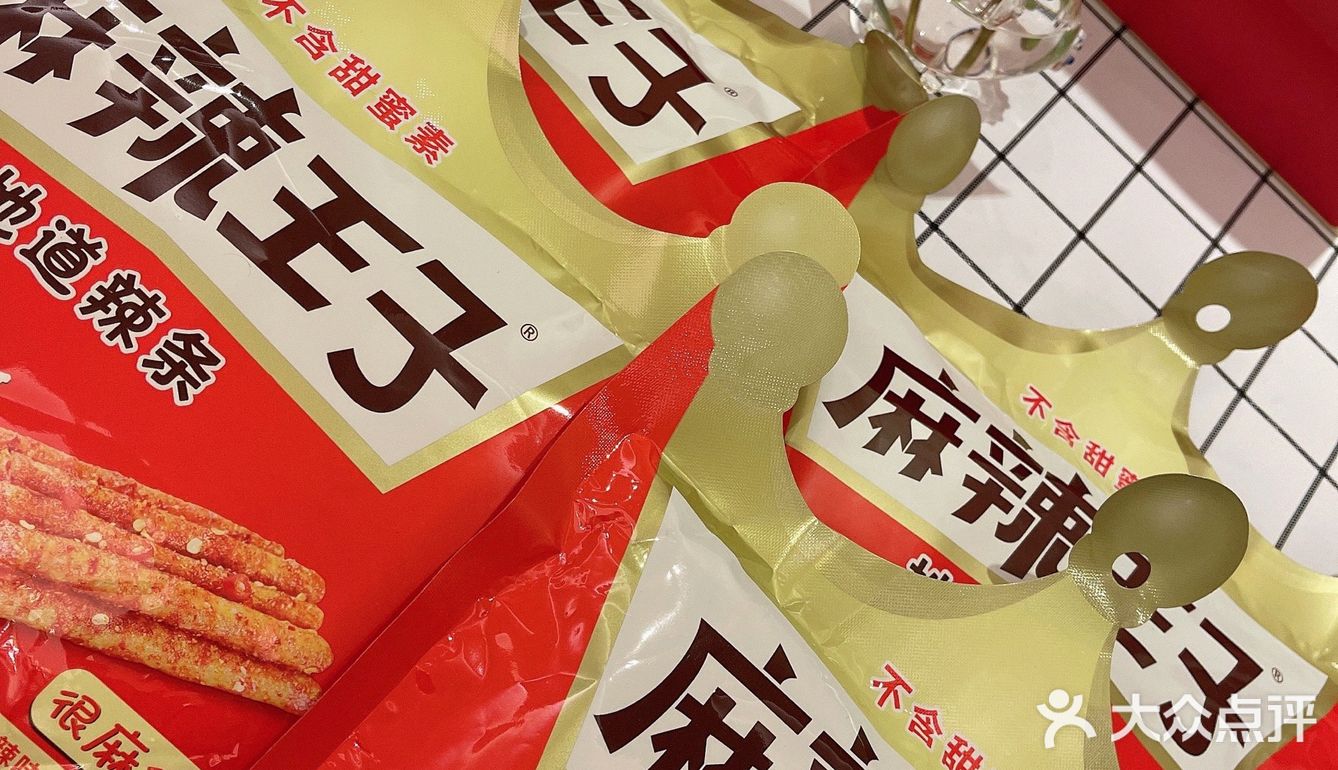 [好物分享] 无限回购 我最爱的辣条！