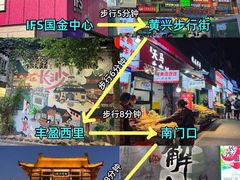 -长沙五一广场Tyndall·隙酒店