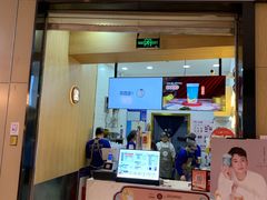 门面-茶百道(招商花园城店)