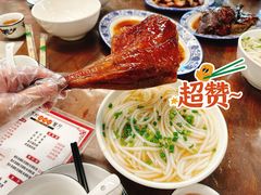 -下村新强记烧鹅店