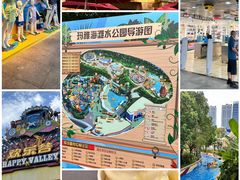 -武汉玛雅海滩水公园