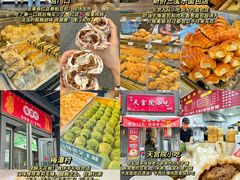 -宫门口馒头铺(创始人总店)