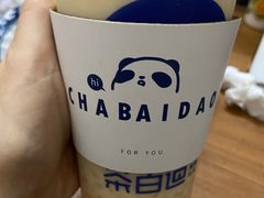 -茶百道(京溪店)