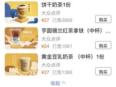 -KOI The(卓悦汇购物中心店)
