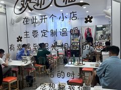 -隆轩面馆(嫩江路店)