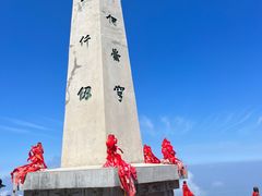 -华山风景名胜区