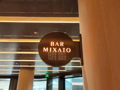 门面-星巴克臻选(上海合生汇1F店)