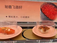 -争鲜回转寿司(太阳宫凯德PLUS店)