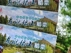 -狼山风景名胜区