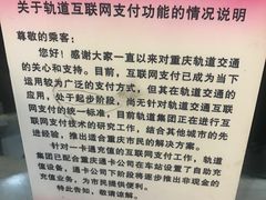 -红土地(地铁站)