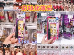 -KKV(深圳宏发大仟里店)