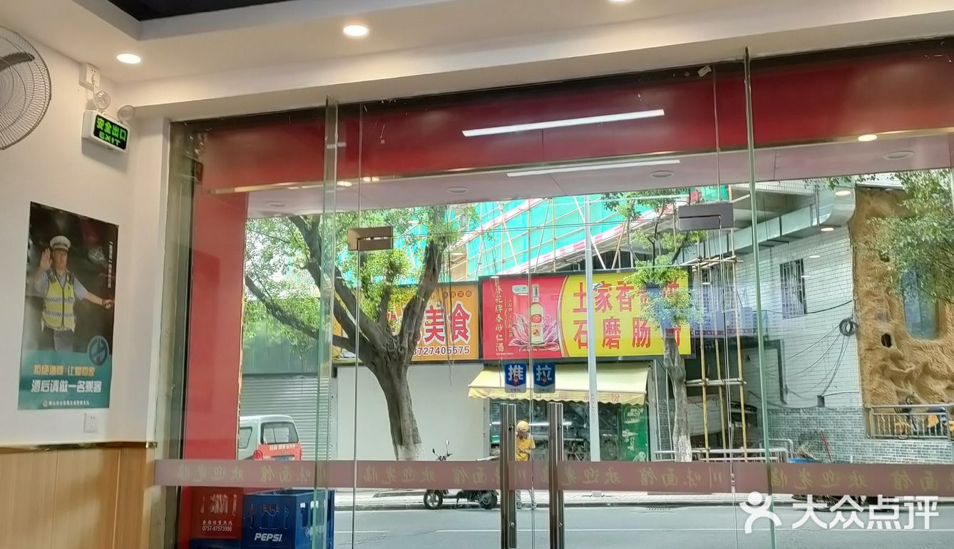 罗村好吃的重庆小面