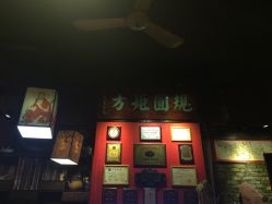 -汉刺青TATTOO STUDIO