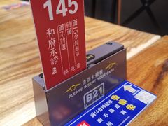 -和府捞面(东直门银座店)