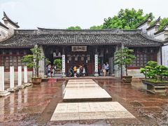 -天一阁博物院